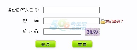 2014宁夏成人高考准考证打印入口已开通1