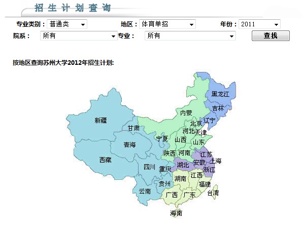 苏州大学2012年分省分专业招生计划2