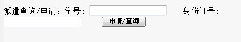 2011年忻州师范学院录取查询2
