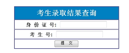 2010年江苏大学录取查询2