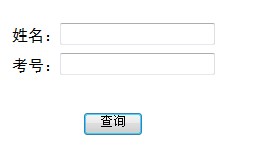 2011年哈尔滨理工大学高考录取结果查询2