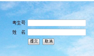 2011年南京邮电大学录取结果查询2