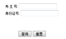 2014年上海中医药大学高考录取查询入口2