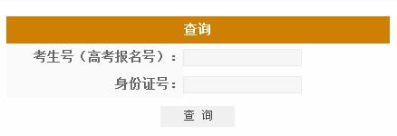 武汉大学2013高考录取结果查询入口2