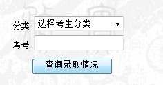 2011年河北农业大学录取结果查询2