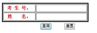 2011年江西理工大学录取结果查询2