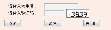 2011年湖州师范学院录取结果查询2