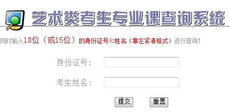 2011年郑州航空工业管理学院录取结果查询3