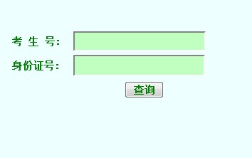 2014年苏州大学高考录取查询入口2