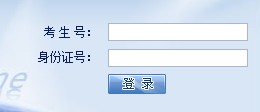 2011年河西学院录取结果查询2