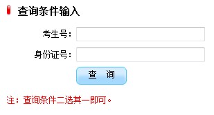2011年重庆科技学院录取查询2