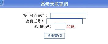 2011年西南石油大学录取结果查询2