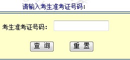 2011年铜陵学院录取查询2