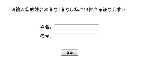 哈尔滨理工大学2012高考录取结果查询系统2