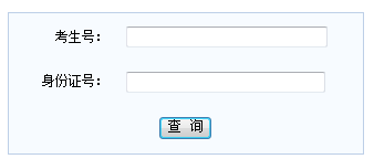 2014年湖南工程学院高考录取查询入口2