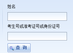 2014年云南师范大学高考录取查询入口2