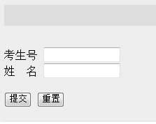 2014年哈工大威海分校高考录取查询入口2