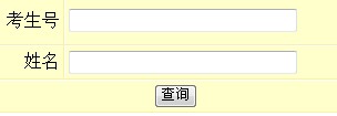 2011年玉溪师范学院高考录取结果查询2