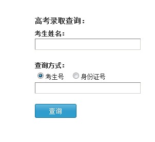 郑州轻工业学院2013高考录取结果查询入口2