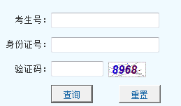 2014年西北师范大学高考录取查询入口2