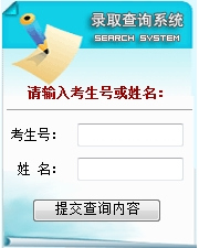 2010年杭州电子科技大学录取查询2