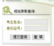2011年安徽农业大学录取结果查询2