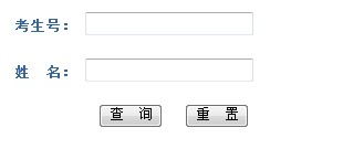 2011年江西科技师范学院录取结果查询2