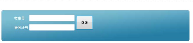 西南石油大学2013高考录取结果查询入口2