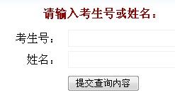 2011年杭州电子科技大学录取结果查询2