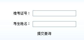 2011年宁波工程学院录取结果查询2