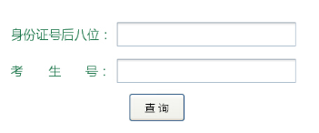 2014年南京林业大学高考录取查询入口2