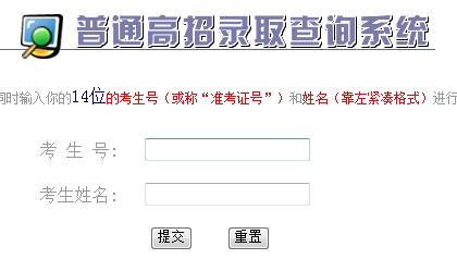 2011年郑州航空工业管理学院录取结果查询2