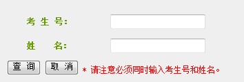 2011年重庆文理学院录取结果查询2