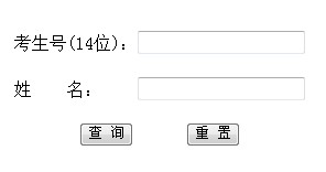 2011年华侨大学高考录取结果查询2