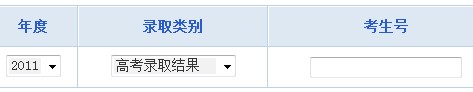 2011年河北科技大学录取结果查询2
