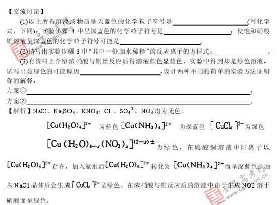 2008年高考最有可能考到的20题(化学)23