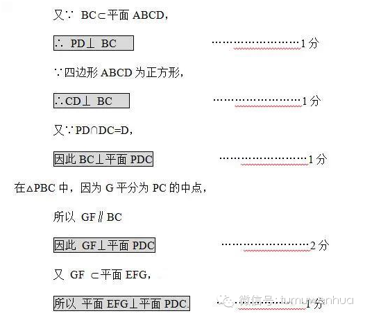 高考阅卷老师支招：不会做题也能捞分的技巧3