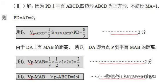高考阅卷老师支招：不会做题也能捞分的技巧4