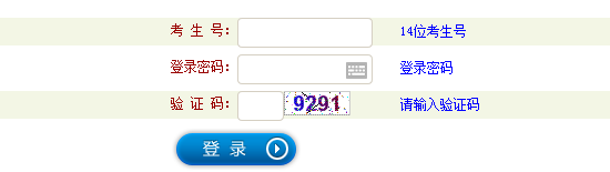 山西2015年美术统考成绩查询入口2