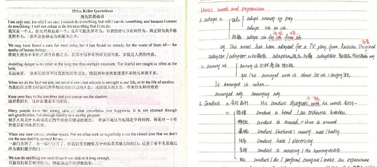 2014衡水中学文科学霸高中英语高考状元笔记一2