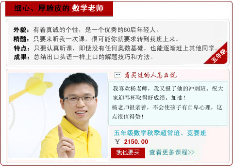 教师节快到了，你还记得那些你喜欢的老师吗6