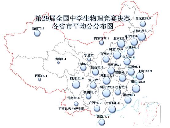 物理竞赛全国决赛报道第七篇：评奖颁奖3