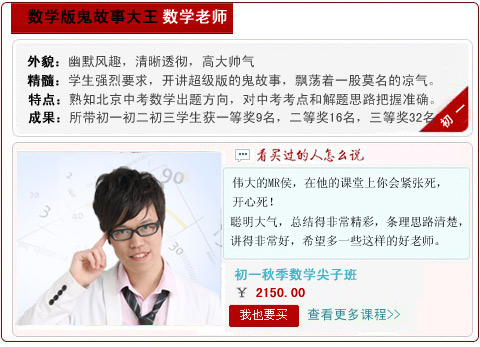 教师节快到了，你还记得那些你喜欢的老师吗4