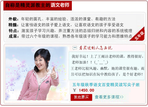 教师节快到了，你还记得那些你喜欢的老师吗3