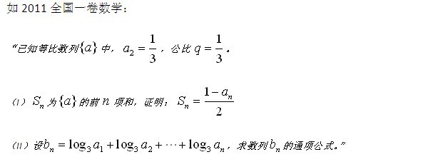 让“题海战术”走入历史——简析高效“模块”应试法2