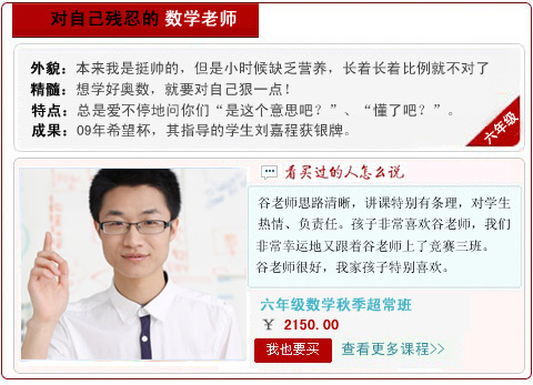教师节快到了，你还记得那些你喜欢的老师吗5