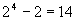 “希望杯”数学邀请赛培训题3143