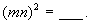 希望杯”数学邀请赛培训题214