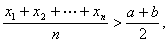 数学奥林匹克高中训练题（一）8