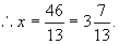 “希望杯”数学邀请赛培训题376